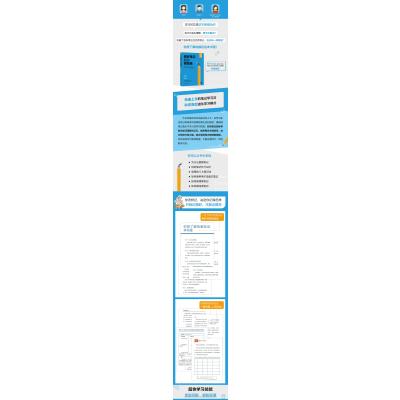 [粉象优品]做好笔记其实很简单 马尔·莱斯特 丹尼斯 笔记学习方法科学学习模式书 自我提升指南励志书快速上手的笔记学