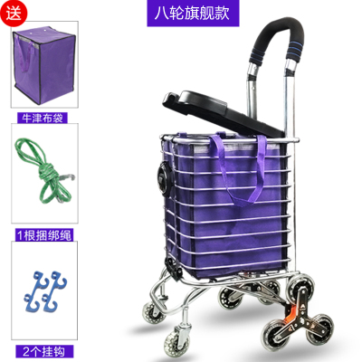 购物车阿斯卡利(ASCARI)买菜小拉车爬楼手推车折叠便携拉杆车拖车铝合金家用八轮加盖款可坐旗舰款