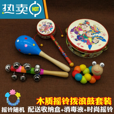 手摇铃玩具木质婴儿视听抓握训练益智3-6-9个月1掌柜推荐真智力