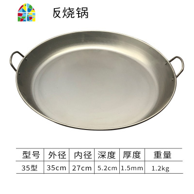 平底锅大号商用60cm不粘炸油条平底锅煤气灶专用铸铁平底锅工艺 FENGHOU 40cm凹凸烙锅