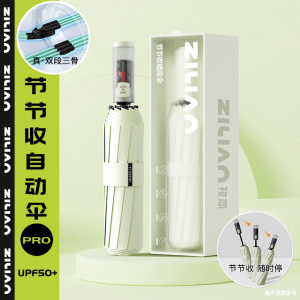 胶囊太阳伞女防晒防紫外线遮阳晴雨伞两用迷你五折叠超轻小巧便携