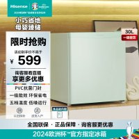 海信30L母乳储奶冷冻柜迷你家用保鲜冰柜小型立式1级节能冷柜冰箱