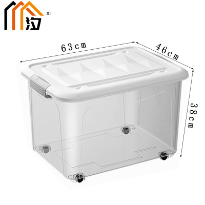 汐 透明收纳箱 63cm 个