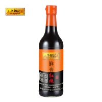 李锦记(LEE KUM KEE)鲜香红烧酿造酱油500ml*2瓶 0添加防腐剂料调味品火锅调料酱调味