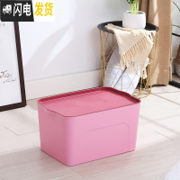 三维工匠塑料收纳箱书本衣物储物箱抽屉衣柜收纳盒整理盒桌面储物盒整理箱