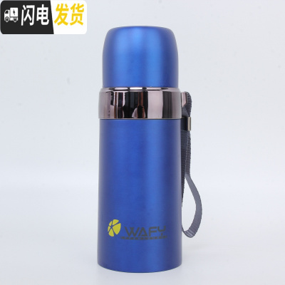 三维工匠宝温怀 保温杯350男女便携304不锈钢大容量小学生儿童户外水杯 蓝色350