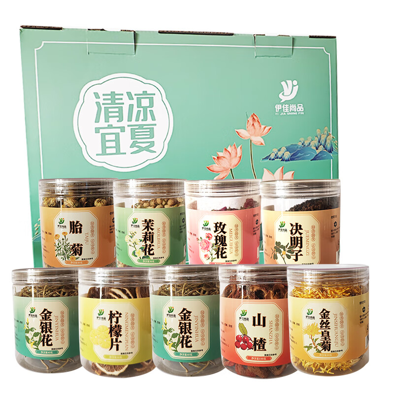 伊佳尚品 花草茶清凉礼盒(9罐)680g/盒