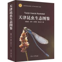 [M]天津昆虫生态图鉴-9787310063253