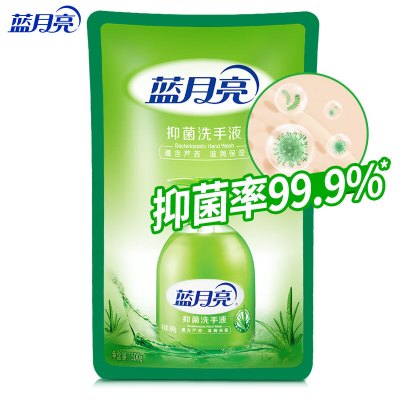 蓝月亮强力除菌洗地机W10智能高效深层清洁抗菌除螨轻便设计