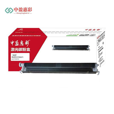 中盈惠彩 硒鼓转印辊单元 HCZYDY01 适用柯尼卡美能达6180en 100000页 支