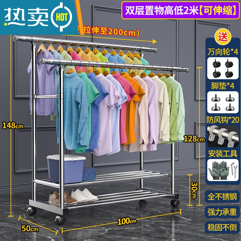 敬平不锈钢晾衣架落地伸缩折叠收纳室内外阳台单双杆凉衣挂晒被子器 高低双层双杆2.0米[带轮] 大