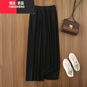 YIBUSHENG[设计感!立体捏褶]春百搭松紧腰宽松显瘦通勤阔腿裤休闲裤女