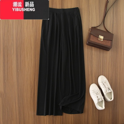 YIBUSHENG[设计感!立体捏褶]春百搭松紧腰宽松显瘦通勤阔腿裤休闲裤女