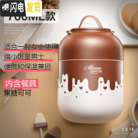 三维工匠开学保温桶饭盒大容量焖烧杯罐不锈钢户外真空双层便携饭盒 焦糖700