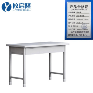 攸启隆