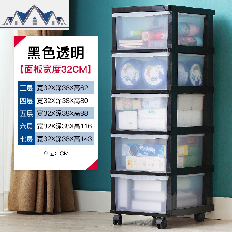 家用抽屉式收纳箱黑色儿童柜子塑料玩具整理柜零食储物透明衣服盒 三维工匠
