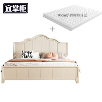 宜掌柜 实木 床