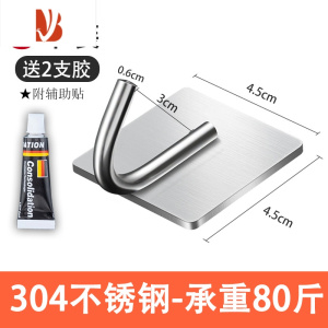 三维工匠不锈钢挂钩强力粘胶贴墙壁挂勾墙钩子钉免打孔家用超承重无痕粘钩 钢色免钉钩[J钩]3个装