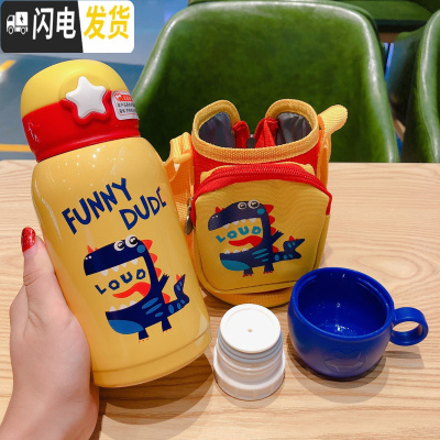 三维工匠卡通可爱不锈钢保温杯儿童带吸管两用大容量小学生幼儿园宝宝便携 [黄恐龙500]一杯双盖关注收藏送四件礼