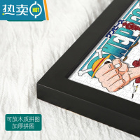 敬平1000片拼图框架裱框实木相框挂墙50*75画框边框装裱500一千片定制 黑色[实木材质] 500片拼图框[可放38