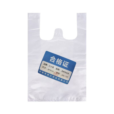 江小果 透明食品袋 JXG-TSP 包