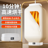 烘干机旅行便携式烘衣机小型免安装可折叠速干宿舍挂式家用干衣机
