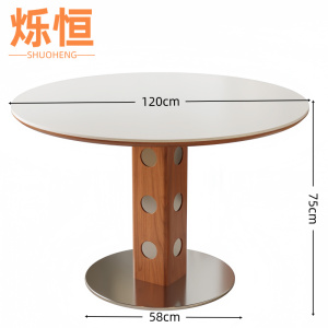 烁恒