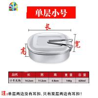 长方形成人学生儿童便当盒大容量加厚餐盒 FENGHOU 小号(送勺子)