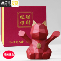 三维工匠北欧几何立体猫储蓄罐发财猫存钱罐店铺收银前台摆件开业礼品 红色小号(存钱罐锦盒装)