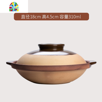 封后无釉老式陶土砂锅家用煲仔饭燃气明火可高温小砂锅炖锅煲汤的石锅 F 反浅锅24x5.5cm容量810ml建议家用1-2