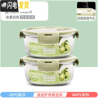三维工匠上班族玻璃饭盒微波炉加热专用保鲜分隔型保温便当带盖碗套装 萌萌绿圆1000+1000