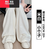 YIBUSHENG冰丝奶芙阔腿裤女季薄款肌理感凉凉山本裤小个子慵懒宽松休闲裤