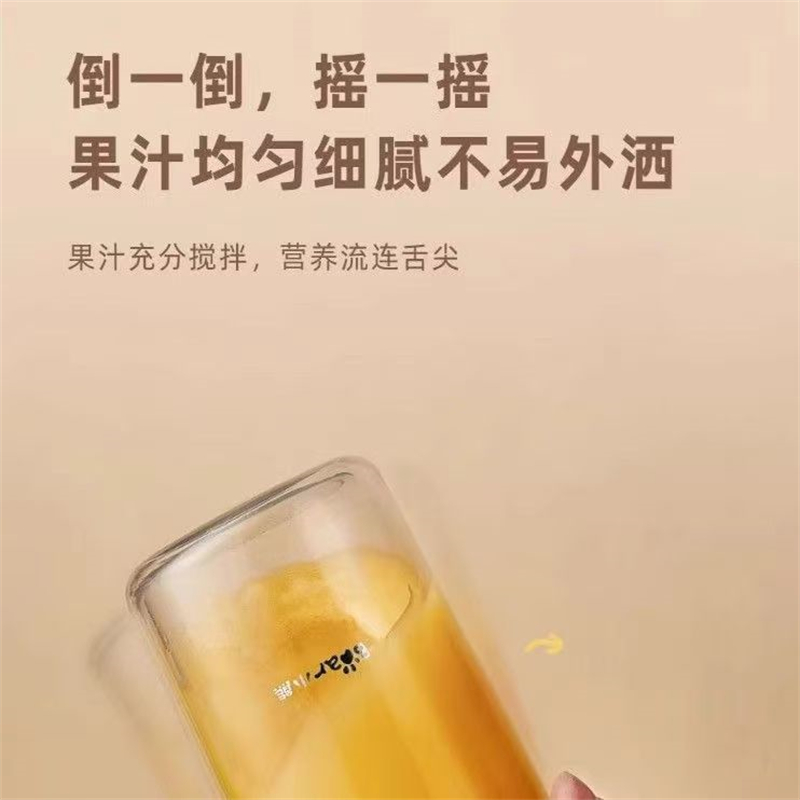 小熊(Bear)便携式榨汁机家用水果小型充电迷你榨汁杯LLJ-Q04B5 明黄色