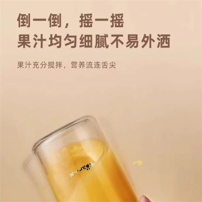 小熊(Bear)便携式榨汁机家用水果小型充电迷你榨汁杯LLJ-Q04B5 明黄色