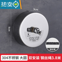 敬平不锈钢隐形晾衣绳架室内免打孔可收缩阳台卫生间伸缩浴室飘窗器 镜面银-按钮锁3.8m绳子