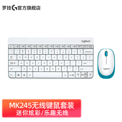 [自营官方旗舰店]罗技MK245 Nano 键鼠套装 无线键鼠套装 办公键鼠套装 白色 带无线2.4G接收器