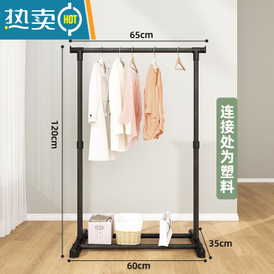 敬平简易晾衣架落地折叠卧室单杆室内晾衣杆挂衣架阳台晒衣服架子家用 60cm简易小号 大