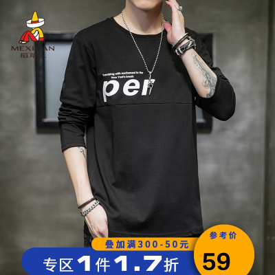 1件1.7折-稻草人长袖T恤男2020秋季新品韩版潮流印花上衣男t圆领衣服打底衫