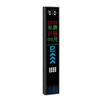 海铁科技车牌识别一体机P13/套