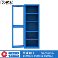戴劲重型加厚刀具柜多功能刀柄柜车间数控刀具收纳柜单玻璃门BT40