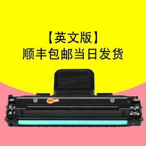 适合三星Samsung SCX4321ns打印机一体机硒鼓墨粉盒复印墨盒原装碳粉粉盒激光墨粉盒