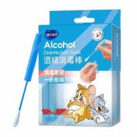 海氏海诺 20支独立装酒精消毒棒棉签皮肤清洁物品消毒护理酒精消毒液脱脂棉棒