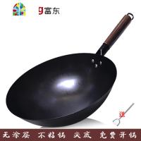 章丘工艺熟铁锅手工炒锅老式手打炒菜锅无涂层锅圆底家用锅具 FENGHOU 32带耳炒锅(赠锅盖锅铲)