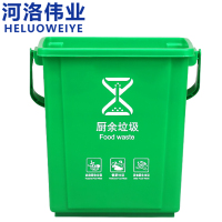 河洛伟业垃圾桶20L个