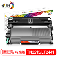 彩格适用兄弟mfc7360粉盒dcp7057 hl2240 7060d TN2225 2215联想m7400硒鼓7450