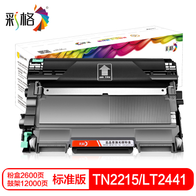 彩格适用兄弟mfc7360粉盒dcp7057 hl2240 7060d TN2225 2215联想m7400硒鼓7450