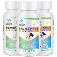3金动力金思力牌金思力胶囊男女青少年学生儿童记性差健忘孕妇孕期哺乳期补充磷脂胆碱亚麻酸软胶囊改善提高增强增加记忆力保健品