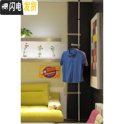 三维工匠顶天立地衣架晾衣架落地伸缩挂衣架简易家用免打孔卧室阳台晾衣杆 单立杆3个白翅膀