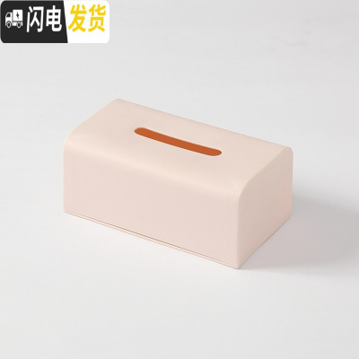 三维工匠北欧纸巾盒抽纸盒创意家用客厅餐厅茶几办公桌面纸巾抽纸收纳 大号粉色
