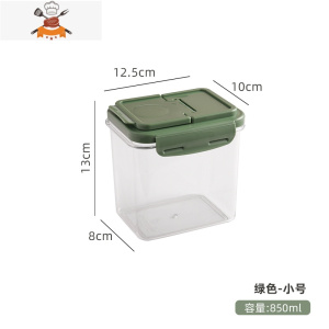 敬平厨房收纳盒五谷杂粮罐粮食储存燕麦豆储物的罐子装麦片豆子密封罐